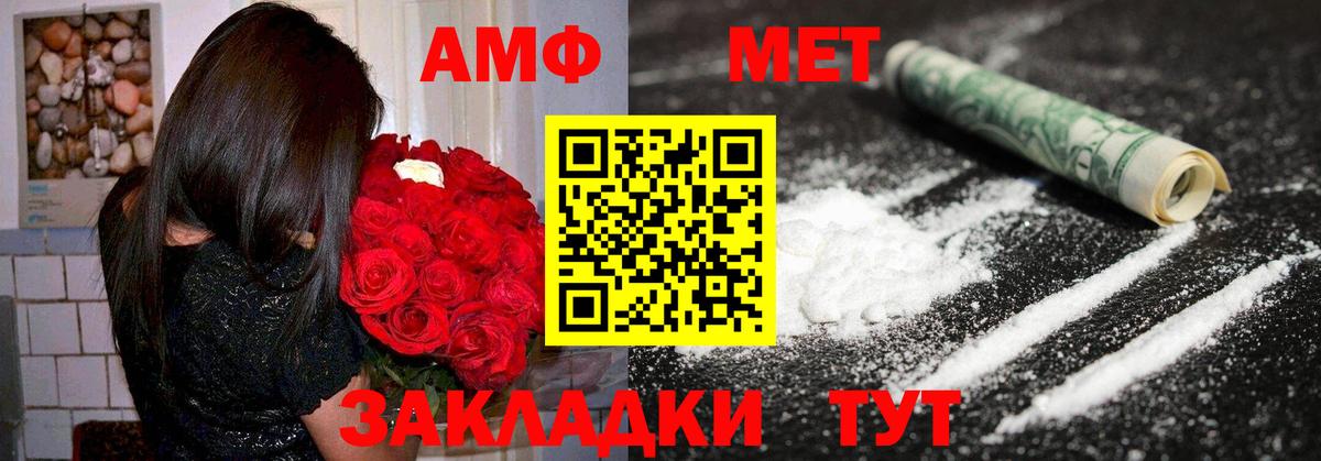 МЕФ кристаллы  ГАШИШ  Нефтекамск  Кокаин  МАРИХУАНА  Вход с VPN  Где продают наркотики?  ГАШИШ  MDMA 
