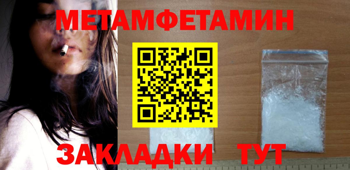 Амфетамин 98% Нефтекамск