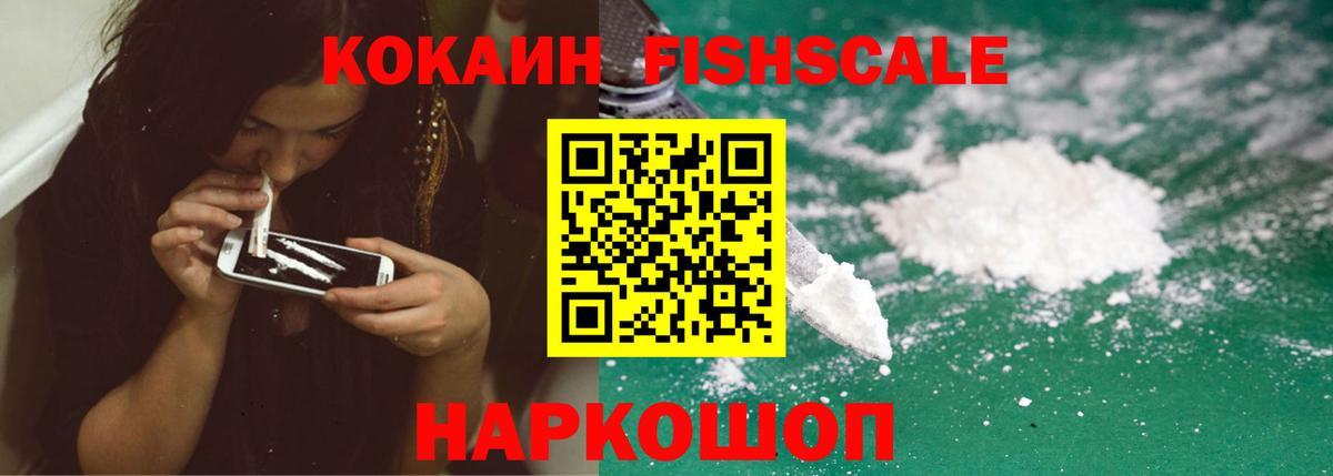 Кокаин Боливия Нефтекамск