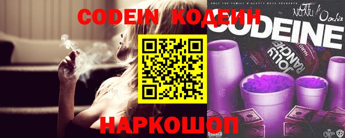  Кокаин Нефтекамск