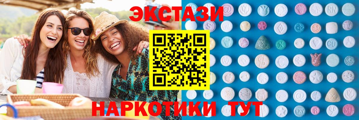 ЭКСТАЗИ Дубай  Экстази  OMG онион  ЭКСТАЗИ таблы  Вход с VPN  Нефтекамск 