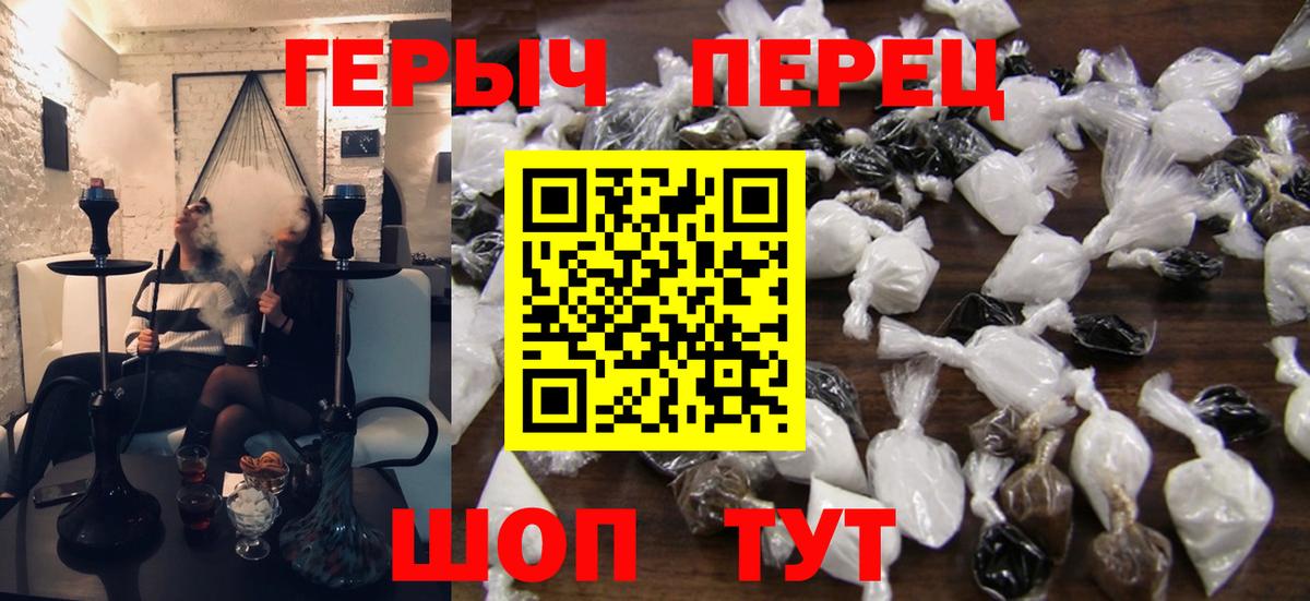 Героин афганец Нефтекамск