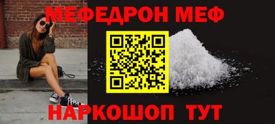 крисы Донецк