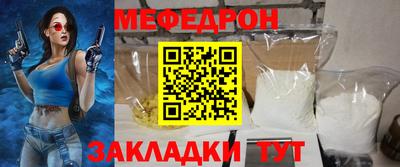 крисы Донецк