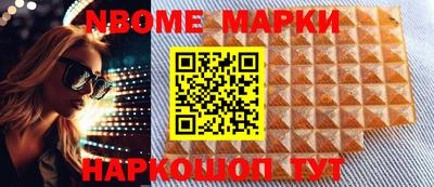 крисы Донецк