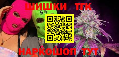 крисы Донецк