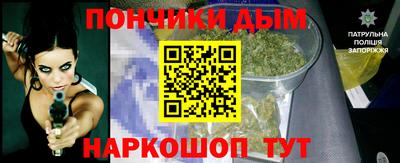 крисы Донецк