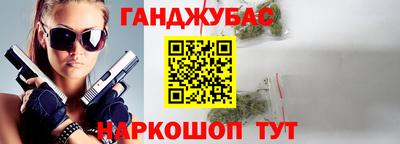 крисы Донецк