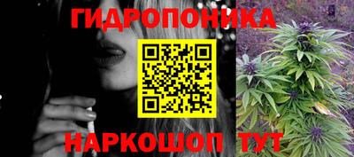 крисы Донецк