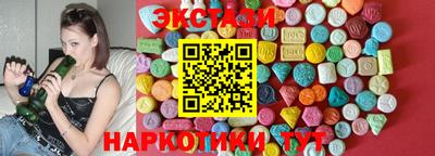 крисы Донецк