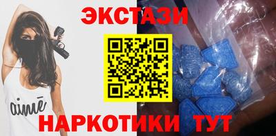 крисы Донецк