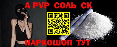 крисы Донецк