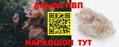 крисы Донецк