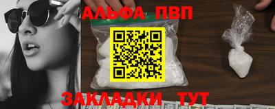 прущий лед Старая Купавна