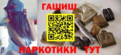 соль ск Ставрополь