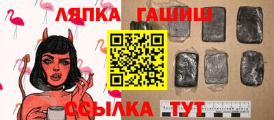 крисы Донецк