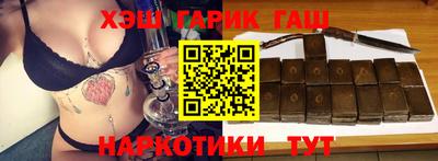 крисы Донецк