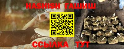 гашик Донской