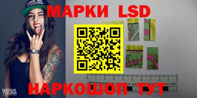 крисы Донецк