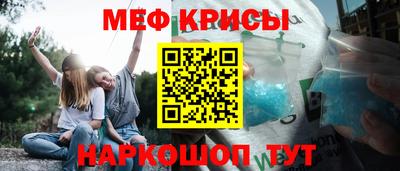 крисы Донецк