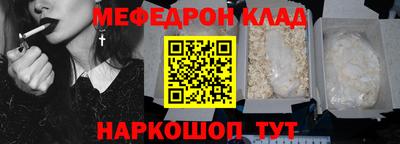 крисы Донецк