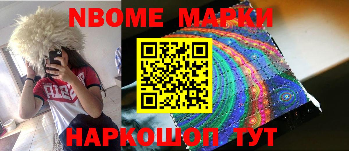 Нефтекамск  LSD-25 экстази кислота  ЛСД экстази кислота  Вход с VPN 