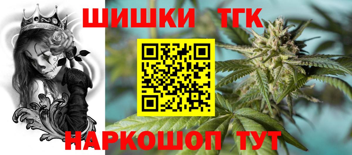 Шишки марихуана планчик Нефтекамск